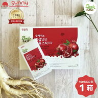 【レビュープレゼント中】【アウトレット品】正官庄 Good BASE 紅参 ザクロ スティック ロイヤル 10ml×3…