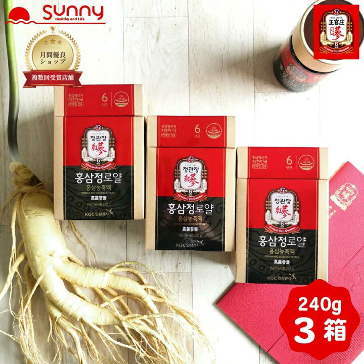 楽天市場】【楽天スーパーSALE】正官庄 紅参精 ロイヤル 240g 3個 