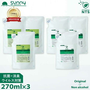 ۃXv[ lߑւ fBtF_[NTS 270ml 3܃Zbg 0206-02703 Defender NTS LXv[ L ECX  R hJr AR[m΍ _j A~m_ Ԃ q ybg { 