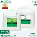 【楽天スーパーSALE】除菌スプレー 詰め替え ディフェンダーNTS 4L 0206-0004 Defender NTS 消臭スプレー 消臭 ウイルス 除菌 抗菌 防カビ アルコール検知器対策 ダニ 忌避 アミノ酸 子供 ペット 日本製 マスク 部屋 介護 医療 エヌティーエス 送料無料 あす楽