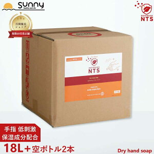 Xv[ lߑւ fBtF_[NTS for HAND 18L 0208-NH0018 Defender NTS w     h ێ ϕi nh Xv[ {fB ~Xg A~m_ { }XN   I