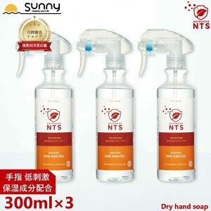 Xv[ fBtF_[NTS for HAND 300ml 3{Zbg 0208-NH03003 Defender NTS w     h ێ ϕi nh Xv[ {fB ~Xg A~m_ { }XN  
