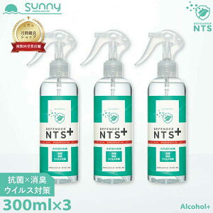 ۃXv[ fBtF_[NTS PLUS 300ml 3{Zbg 0206-NPL3003 Defender NTS LXv[ L ECX  R hJr AR[ _j A~m_ q ybg { }XN   { 3{