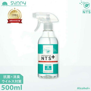 ۃXv[ fBtF_[NTS PLUS 500ml 0206-NPL500 Defender NTS LXv[ L ECX  R hJr AR[ _j  A~m_ q ybg  L { }XN   ItB