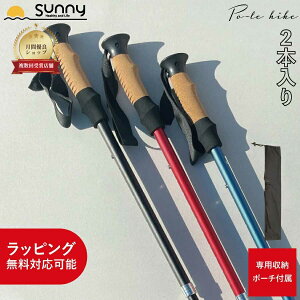  ܂肽  EH[LO|[ Po-le hike 2{ SUWP-PH2  j n Vv A~ Lk  XebL   VjA U s⏕ nr  y Mt