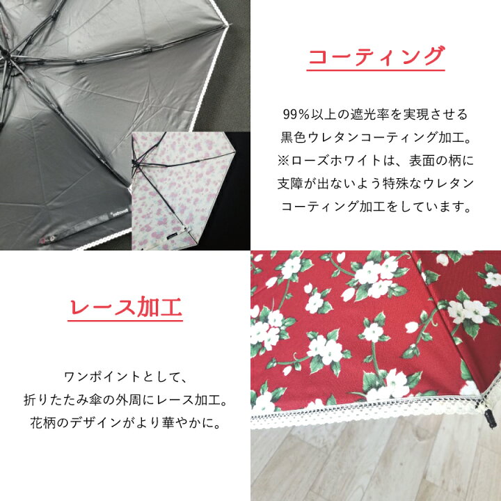 楽天市場】RevoSta 折りたたみ傘 花柄 DF513- 送料無料 あす楽 女性 