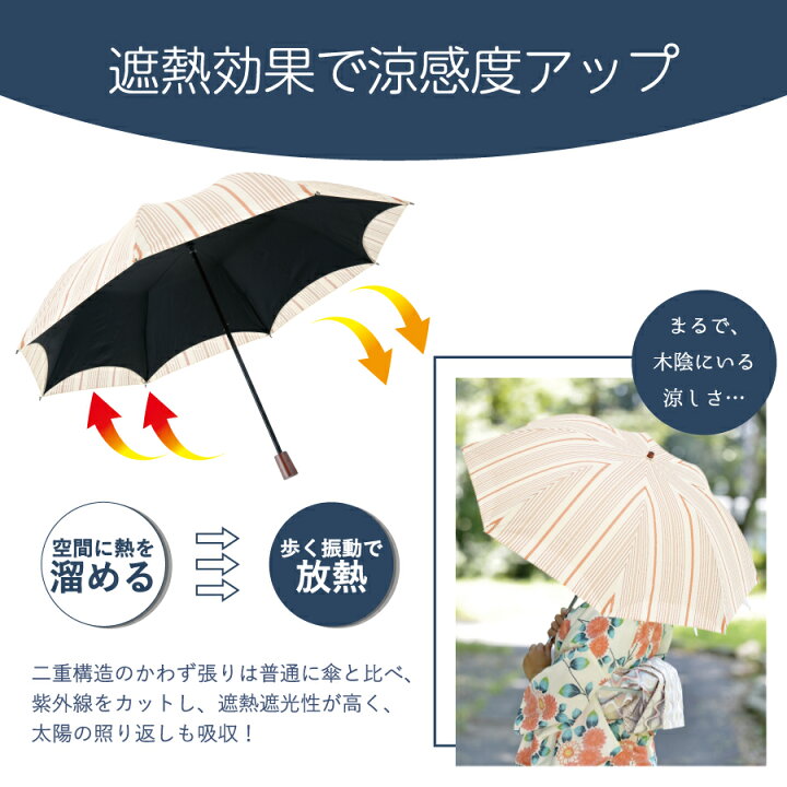お気に入りの ストライプ 撥水 紫外線 UVカット 晴雨兼用 折りたたみ傘 日傘 大きめ 軽量 ストライプ 晴雨兼用 折りたたみ傘 遮光 UVカット 撥水加工 紫外線対策 頑丈