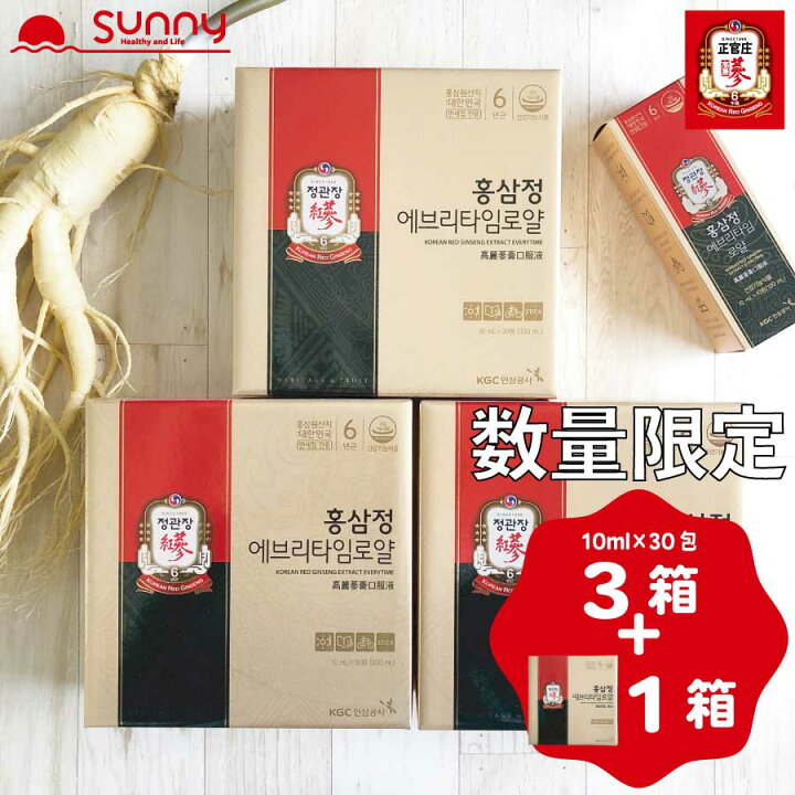 楽天市場】【GOODA掲載商品】3+1【限定100セット】正官庄 紅参精 