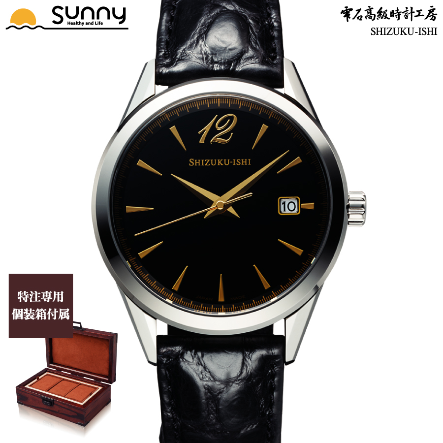 楽天市場】SHIZUKU-ISHI ND75 カレンダー ロイヤルEX 雫石高級時計工房 