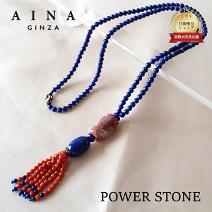 yAINA GINZAzp[Xg[ lbNX VR HC051-01 sXY    