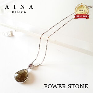 yAINA GINZAzp[Xg[ lbNX VR HC057-01G g} Ɏ   