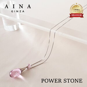 �yAINA GINZA�z�p���[�X�g�[�� �l�b�N���X �V�R�� HC063-01PI ���� ���� �������� �������