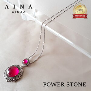 �yAINA GINZA�z�p���[�X�g�[�� �l�b�N���X �V�R�� HC077-01 �K�[�l�b�g �Ξ֐� ���� �������� �������