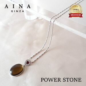 �yAINA GINZA�z�p���[�X�g�[�� �l�b�N���X �V�R�� HC083-01G �g���}���� �Ɏ� ���� �������� �������