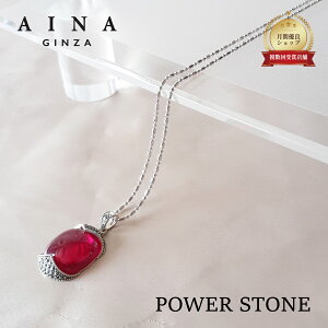 �yAINA GINZA�z�p���[�X�g�[�� �l�b�N���X �V�R�� HC090-01 �߂̂� ���� ���� �������� �������