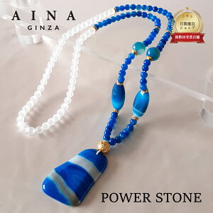 yAINA GINZAzp[Xg[ lbNX VR HC181-01 ߂̂   