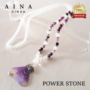 �yAINA GINZA�z�p���[�X�g�[�� �l�b�N���X �V�R�� HC297-01 �J�[�l���A�� �V�R���� �߂̂� �������� �������