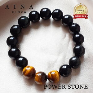 yAINA GINZAzp[Xg[ uXbg VR HC311-02 ^CK[AC jΔzՊ 12mm  P[Xt