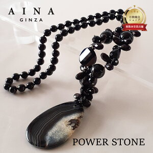 �yAINA GINZA�z�p���[�X�g�[�� �l�b�N���X �V�R�� HC340-01 ���� �߂̂� �������� �������