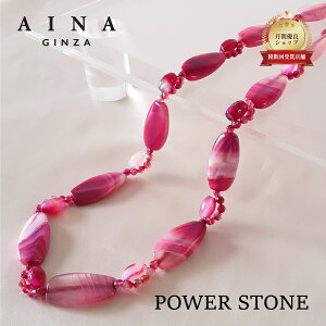 yAINA GINZAzp[Xg[ lbNX VR HC342-01 ~g ߂̂  