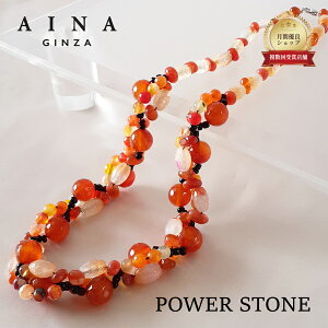 �yAINA GINZA�z�p���[�X�g�[�� �l�b�N���X �V�R�� HC343-01 ���� �߂̂� �������� �������