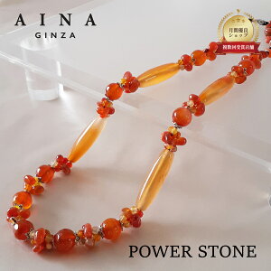 �yAINA GINZA�z�p���[�X�g�[�� �l�b�N���X �V�R�� HC344-01 ���풷�Ď� �߂̂� �������� �������