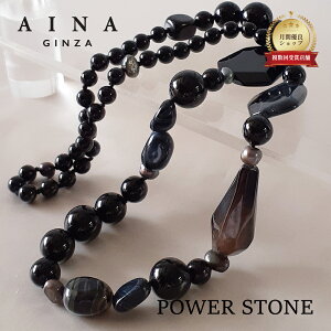 �yAINA GINZA�z�p���[�X�g�[�� �l�b�N���X �V�R�� HC345-01 ���� �߂̂� �������� �������