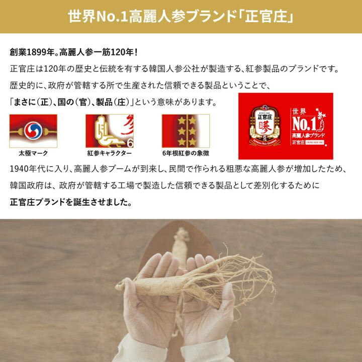 楽天市場】正官庄 紅参精 ロイヤル 240g 2個セット DF2029 紅蔘エキス 