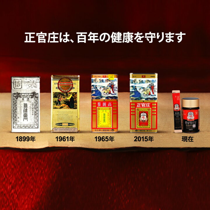 楽天市場】正官庄 紅参精 ロイヤル 240g 2個セット DF2029 紅蔘エキス 