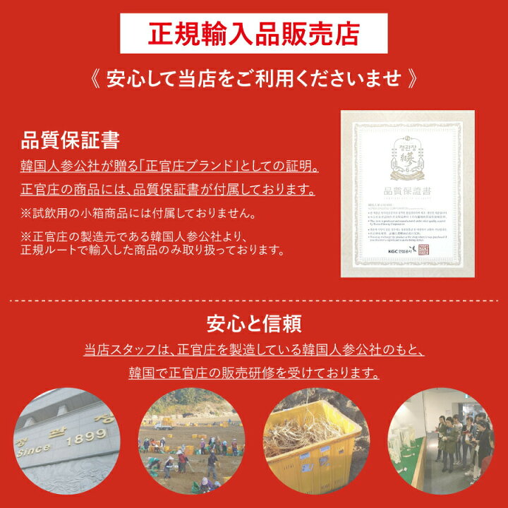 楽天市場】正官庄 紅参精 ロイヤル 240g 2個セット DF2029 紅蔘エキス 