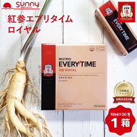 【レビュープレゼント中】正官庄 紅参 エブリタイム ロイヤル 10ml×30包 DF2022 高麗人参 高麗紅参 紅参…