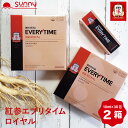 正官庄 紅参 エブリタイム ロイヤル 10ml×30包 2個セット DF2022 高麗人参 高麗紅参 紅参 エブリタイムロイヤル 高麗人参エキス 6年根 六年根 朝鮮人参 御種人参 サポニン ホンサム 元気 健康 美容 人気 韓国 ギフト 送料無料 あす楽
