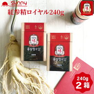 【楽天スーパーSALE】正官庄 紅参精 ロイヤル 240g 2個セット DF2029 紅蔘エキス 紅参エキス 高麗人参 高…