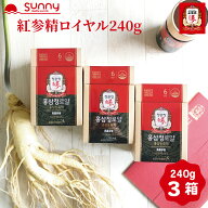 【楽天スーパーSALE】正官庄 紅参精 ロイヤル 240g 3個セット DF2029 紅蔘エキス 紅参エキス 高麗人参 高…
