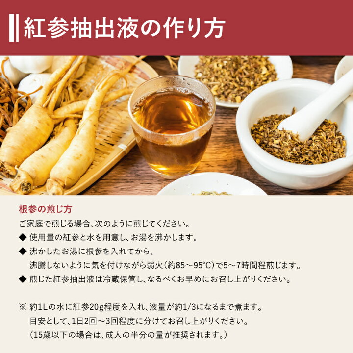 楽天市場】【楽天スーパーSALE】 正官庄 紅参 地参 30支 150g DF2017 