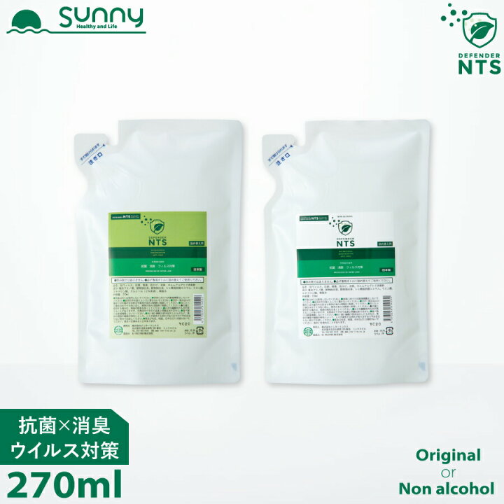楽天市場】【楽天スーパーSALE】 除菌スプレー 詰め替え 