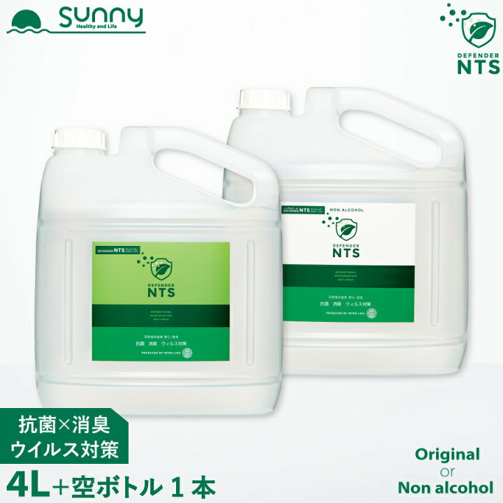 楽天市場】【楽天スーパーSALE】 除菌スプレー 詰め替え 