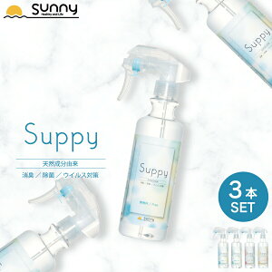 ۃXv[ Suppy 300ml 3{Zbg SUSP-S03003 LXv[ L ECX  R hJr AR[m΍ _j  A~m_ A VR xr[ q ybg  L {  {