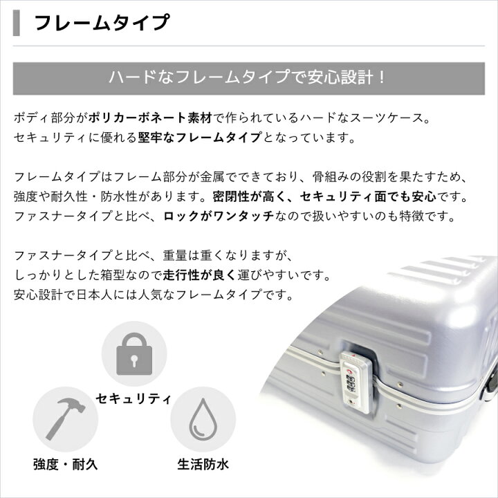 楽天市場】スーツケース Lサイズ キャリーケース キャリーバッグ 