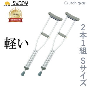 y100~OFFN[|zzzA~yʏt Crutch gray STCY SUMS-CGS  2{1g 2{Zbg 2{ Lk  y y  q qǂ w w LbY    