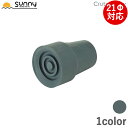 楽天市場 杖 歩行補助 松葉杖 アルミ軽量松葉杖 Crutch Gray Healthy And Life Sunny