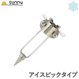 アイスケインアタッチメント アイスピックタイプ 0401-IK9001 先ゴム 杖 つえ ステッキ 氷 凍結 雪 雪道 寒冷地 転倒防止 歩行補助 あす楽