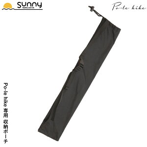 �y���r���[�v���[���g���zPo-le hike��p ���[�|�[�` SUWP-PH9010 �|�[���n�C�N ��p ���[ �|�[�` �o�b�O �����y