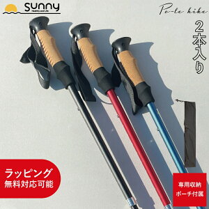  ܂肽  EH[LO|[ Po-le hike 2{ SUWP-PH2  j n Vv A~ Lk  XebL   VjA U s⏕ nr  y Mt