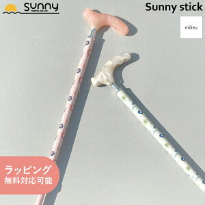 杖 おしゃれ 女性の人気商品 通販 価格比較 価格 Com