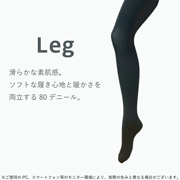 楽天市場】Heat style PREMIUM 80デニール 2足組 11607 送料無料 