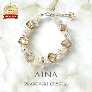 AINA SWAROVSKI CRYSTAL 1-3 XtXL[ NX^ Gg ANZT[ uXbg 蕨 v[g Mtg j   fB[X  ̓ ޏ  LO a 