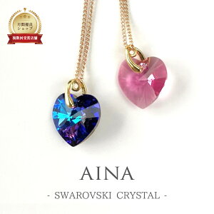 AINA SWAROVSKI CRYSTAL 6-10 XtXL[ NX^ Gg ANZT[ y_g lbNX n[g 蕨 v[g Mtg j   킢 fB[X  