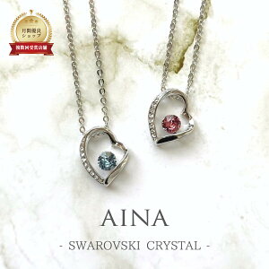 AINA SWAROVSKI CRYSTAL 6-12 XtXL[ NX^ Gg ANZT[ y_g lbNX n[g I[vn[g 蕨 v[g Mtg j   킢 