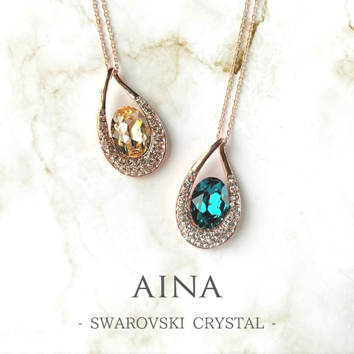 楽天市場】【楽天スーパーSALE】 AINA SWAROVSKI CRYSTAL 5-11 